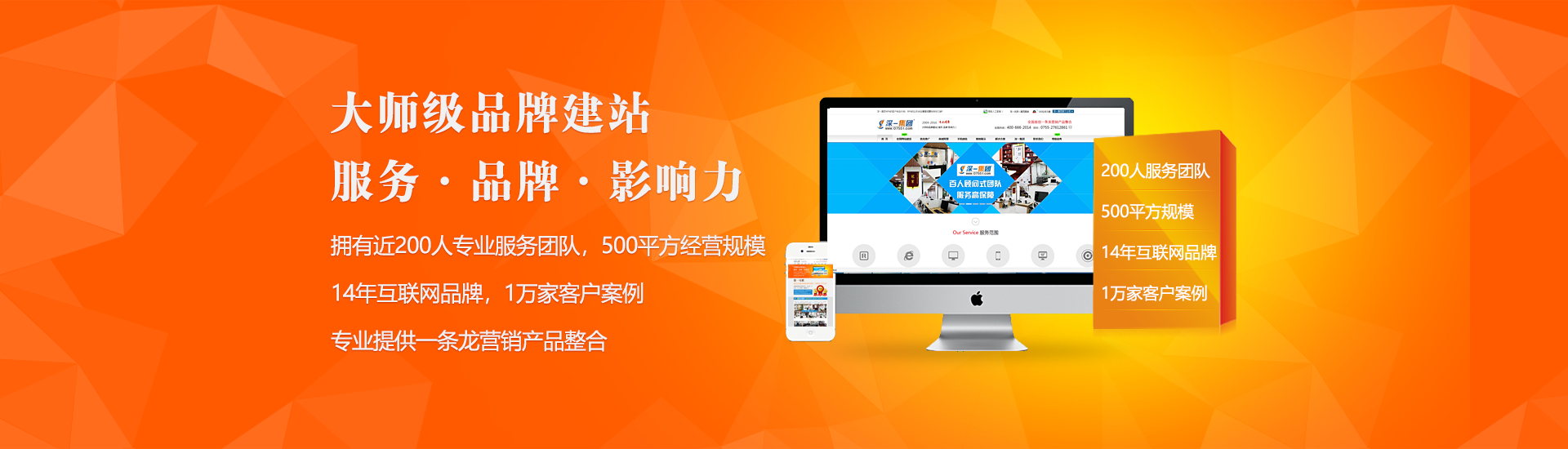 網站推廣100種方法